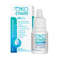Окостилл Увлажнение раствор офтальмологический, 10мл