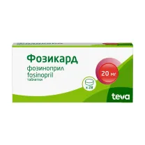 Фозикард таблетки 20мг, №28 Балканфарма