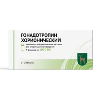 Гонадотропин хорионический лиофилизат д/пригот. р-ра д/в/м введ. 1000МЕ, №5