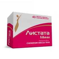 Листата мини таблетки покрыт. п/о 60мг, №40 Изварино