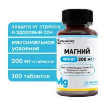 Vitascience Магний хелат таблетки п/о 200мг, №100
