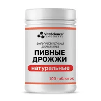 Vitascience Дрожжи пивные натуральные таблетки, №100