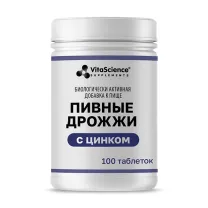 Vitascience Дрожжи пивные с цинком таблетки, №100 Аматег