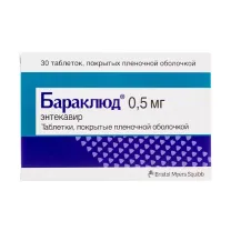 Бараклюд таблетки покрыт. п/о 0,5мг, №30