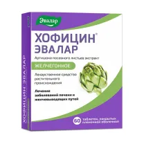 Эвалар Хофицин таблетки покрыт. п/о для приема внутрь 200мг, №60
