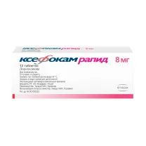 Ксефокам рапид таблетки покрыт. п/о 8мг, №12 Хемофарм