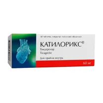 Катилорикс таблетки покрыт. п/о 60мг, №60