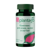 Plantago Кожа, волосы, ногти капсулы, №60