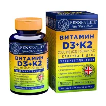 Sense of Life Витамин Д3+К2 капсулы, №120