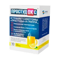 Простудокс порошок д/пригот. р-ра д/приема внутрь лимон, 5г №10