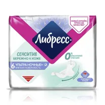 Либресс Сенситив прокладки ультра ночные+, №6