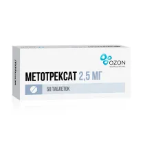Метотрексат таблетки п/о 2,5мг, №50, Озон