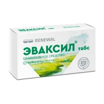 Эваксил Табс Реневал таблетки 5мг, №20 Обновление ПФК