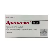 Аркоксиа таблетки покрыт. п/о 90мг, №7, Органон
