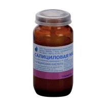 Салициловая мазь д/наружн. прим. 2%, 25г Тульская ф.ф-ка