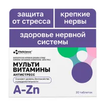 Vitascience Мультивитамины Антистресс таблетки, №30