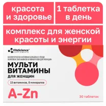 Vitascience Мультивитамины для женщин таблетки, №30