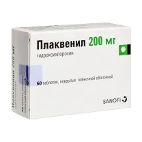 Плаквенил таблетки покрыт. п/о 200мг, №60, Санофи