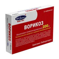 Ворикоз таблетки покрыт. п/о 200мг, №2