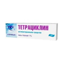 Тетрациклин мазь глазная 1%, 10г