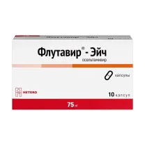 Флутавир-Эйч  капсулы 75мг, №10