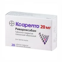 Ксарелто таблетки покрыт. п/о 20мг, №28 Байер