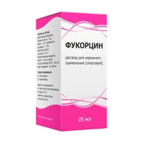 Фукорцин спиртовой раствор д/наружн. прим., 25мл