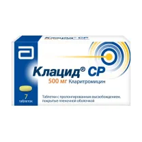 Клацид СР таблетки с пролонг. высвоб. покрыт. п/о 500мг, №7 Эббви