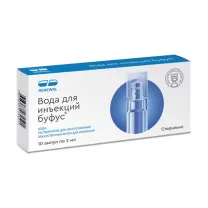 Вода для инъекций буфус раствор д/инъекций, 2мл №10 Обновление ПФК