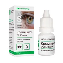 Кромицил-СОЛОфарм капли глазные 20 мг/мл, 10мл, Гротекс