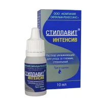 Стиллавит Интенсив раствор увлажняющий, 10мл