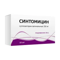Синтомицин суппозитории ваг. 250мг, №10 Тульская ф.ф-ка