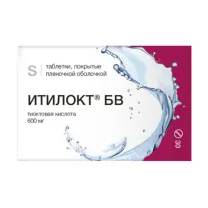 Итилокт БВ таблетки покрыт. п/о 600мг, №30
