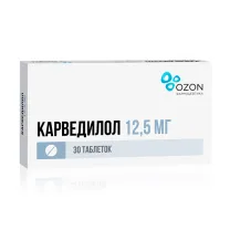 Карведилол таблетки 12,5мг, №30 Озон