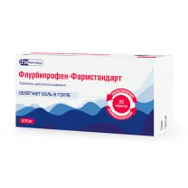 Флурбипрофен-Фармстандарт таблетки для рассасывания 8,75мг, №20, phs