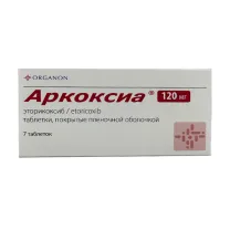 Аркоксиа таблетки покрыт. п/о 120мг, №7, Органон