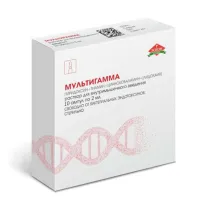 Мультигамма раствор д/в/м введ., 2мл №10