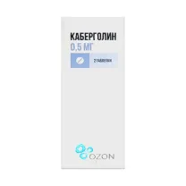 Каберголин таблетки 0,5мг, №2