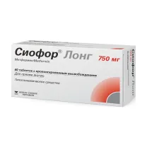 Сиофор Лонг таблетки с пролонг. высвоб. 750 мг, №60