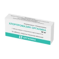 Хлорпромазин Органика таблетки покрыт. п/о 50мг, №10