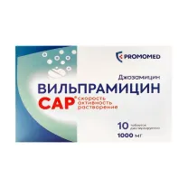 Вильпрамицин CAP таблетки диспергируемые 1000мг, №10