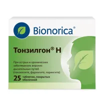 Тонзилгон Н таблетки п/о, №25