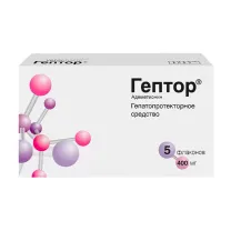 Гептор лиофилизат д/пригот. р-ра д/в/в и в/м введ. с растворителем 400мг, №5 Верофарм