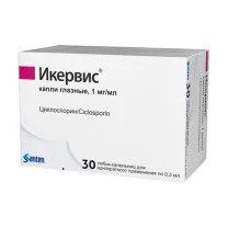 Икервис капли глазные 1мг/мл, 0,3мл №30