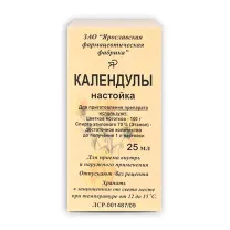 Календулы настойка, 25мл