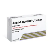 Альфа Нормикс таблетки покрыт. п/о 200мг, №28 Альфасигма