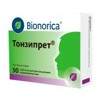Тонзипрет таблетки для рассасывания, №50