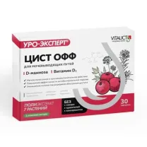 Уро-Эксперт Цист-ОФФ таблетки, №30