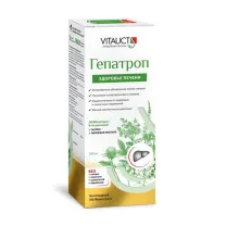 Гепатроп раствор д/приема внутрь, 350мл