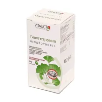 Гинкготропил таблетки, №60